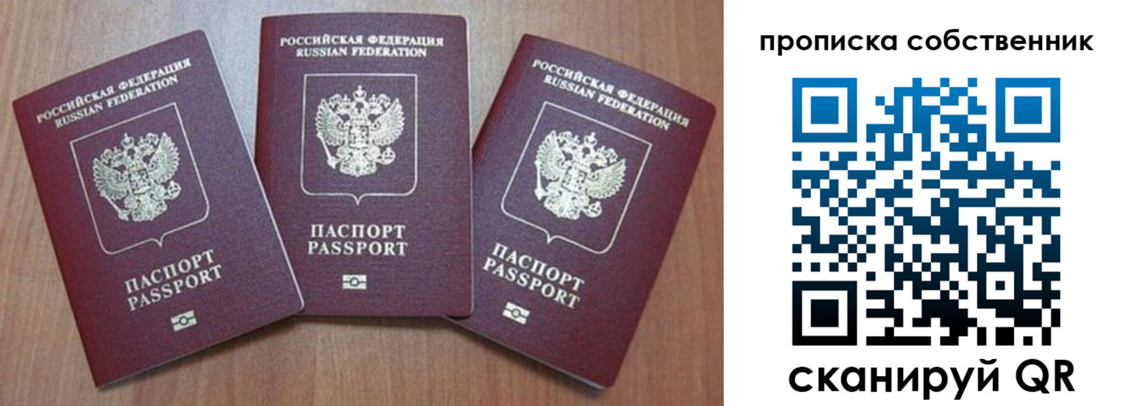 временная регистрация гарантия в Галиче
