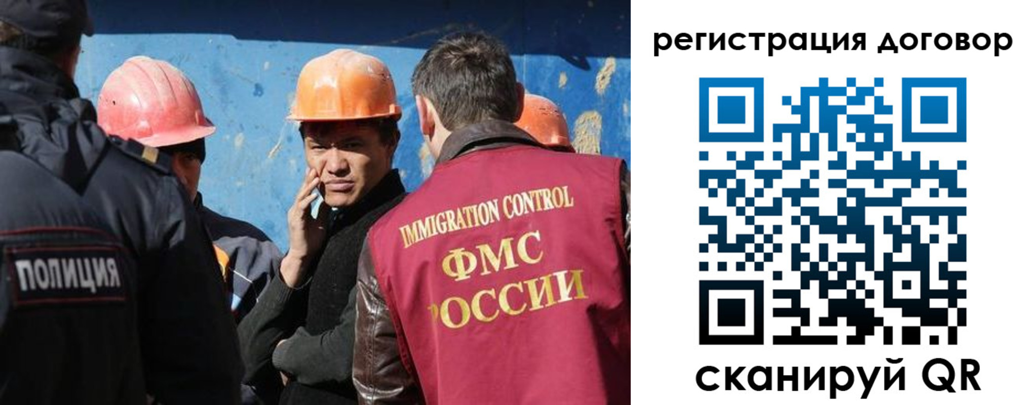 прописка паспорт в Галиче